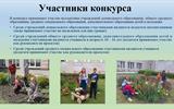 Слайд2