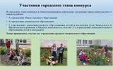 Слайд3