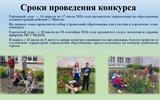 Слайд4