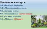 Слайд5
