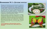 Слайд9