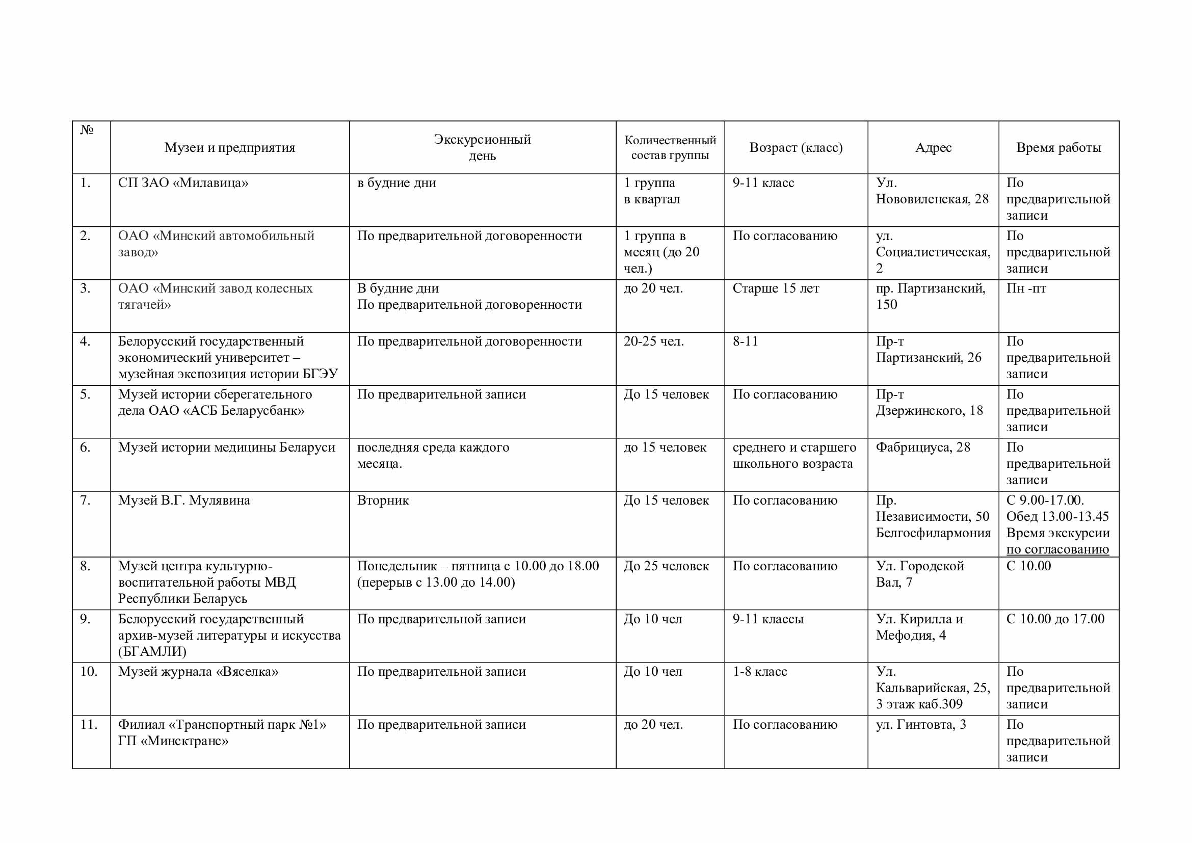 68f70223bb4e4009f97d70ff8e9fccf3-0