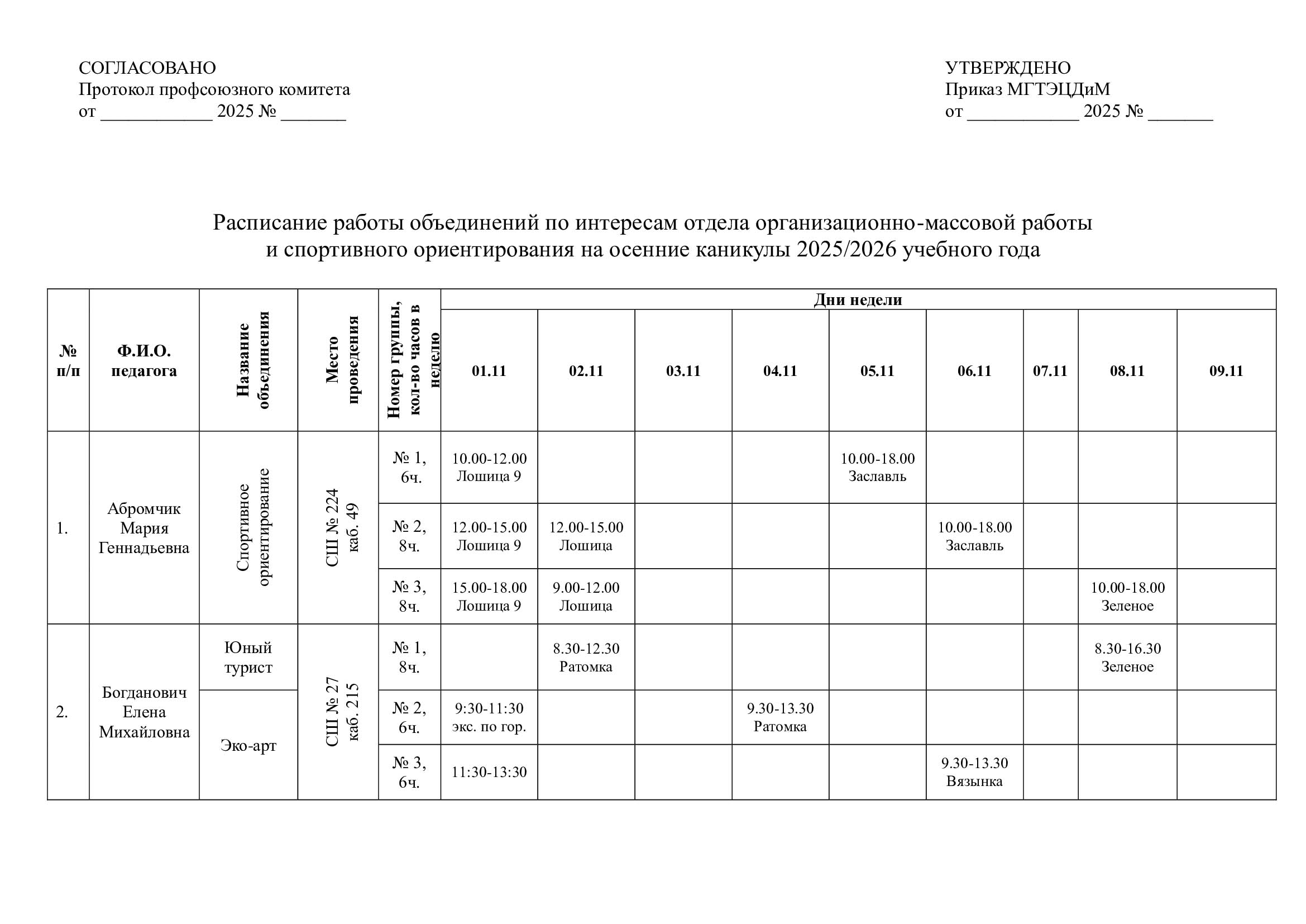 1af6815564a757edfe634e6742caf446-0