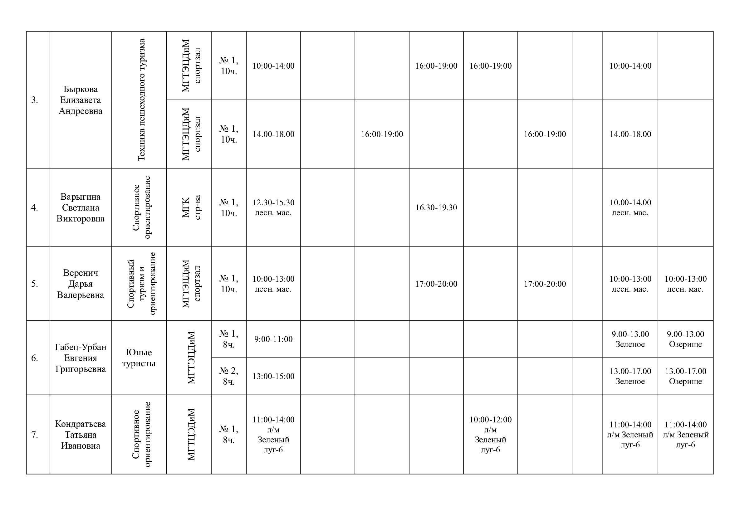 1af6815564a757edfe634e6742caf446-1