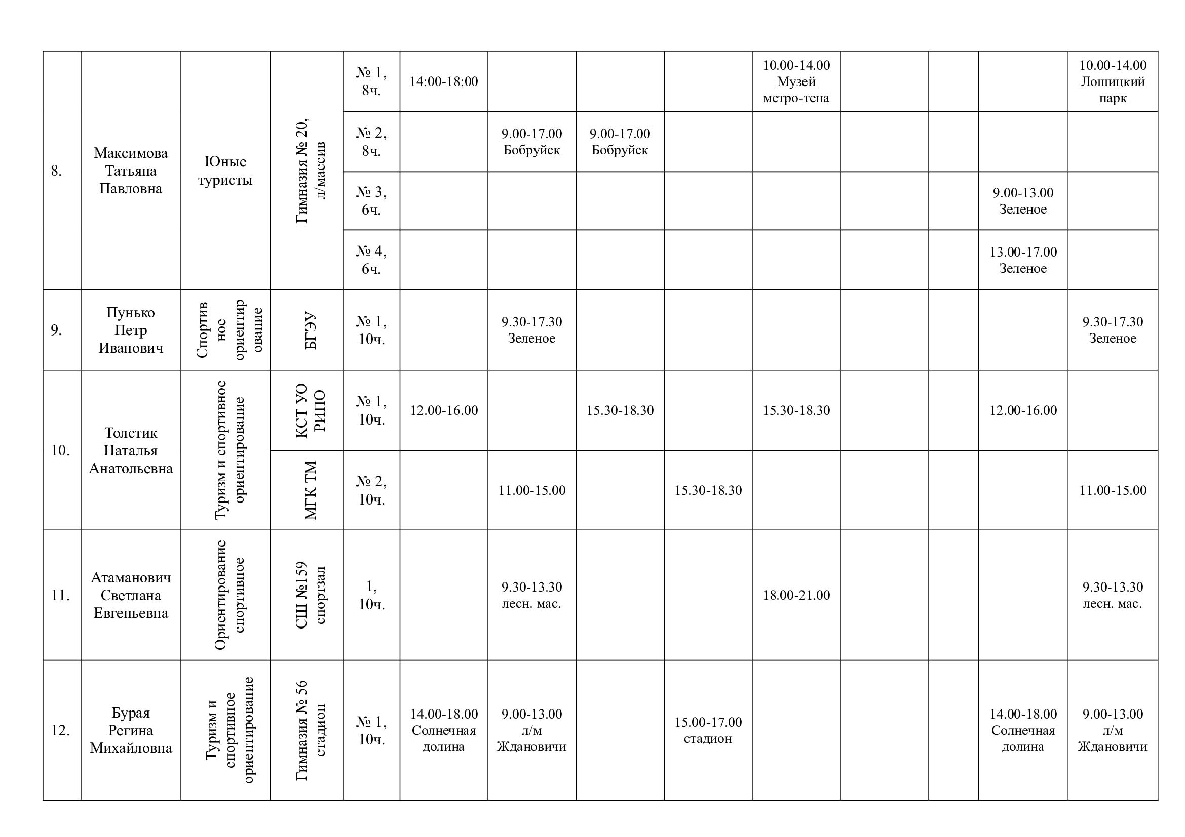 1af6815564a757edfe634e6742caf446-2