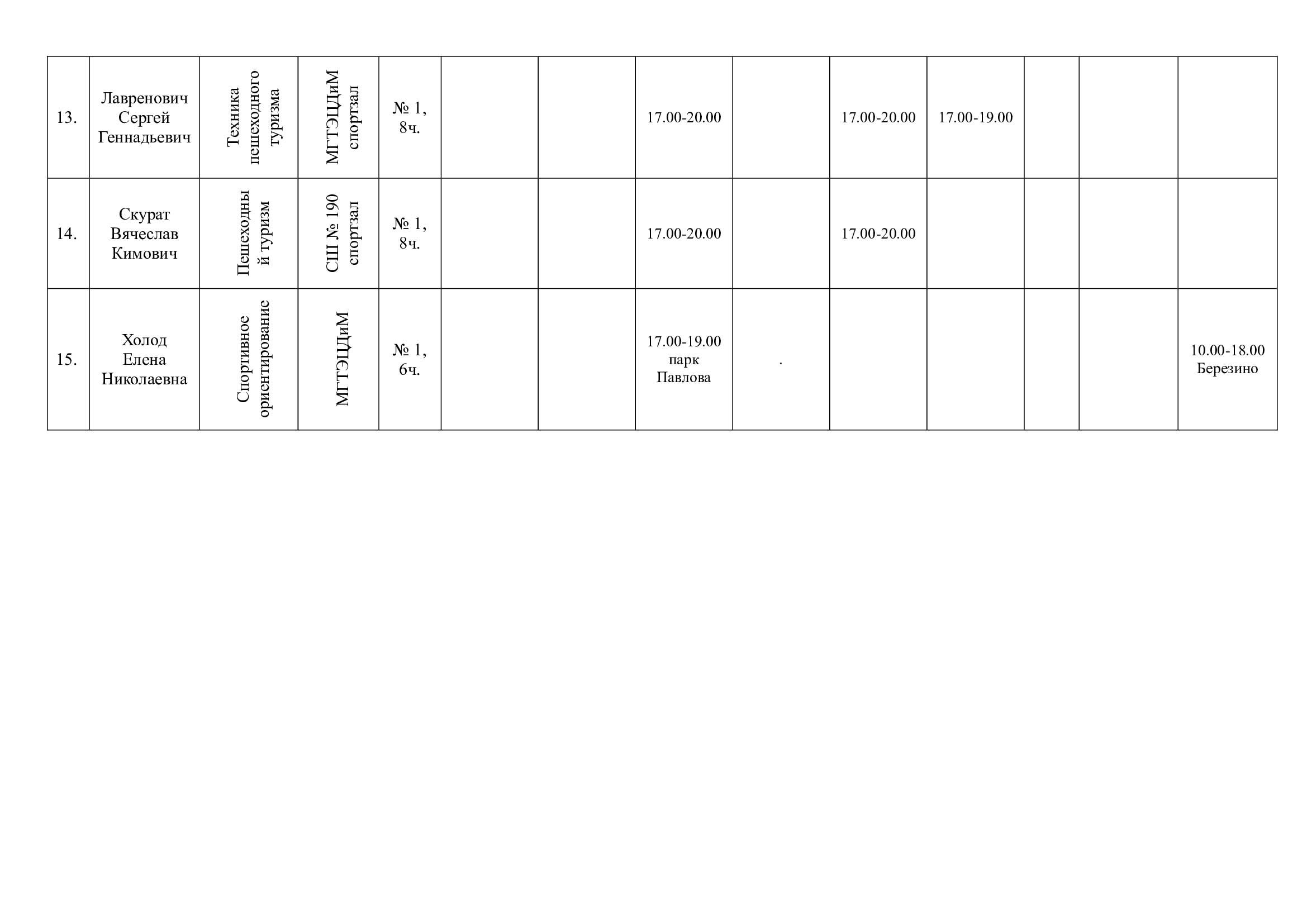 1af6815564a757edfe634e6742caf446-3