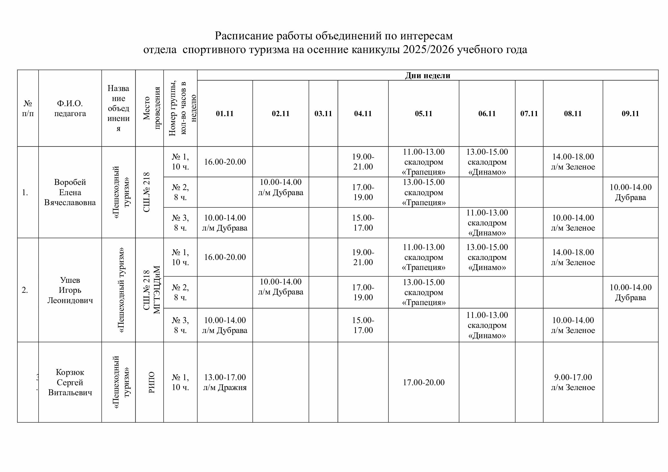 38004aaccdbc1cd92d9be89f0ed2c54e-0