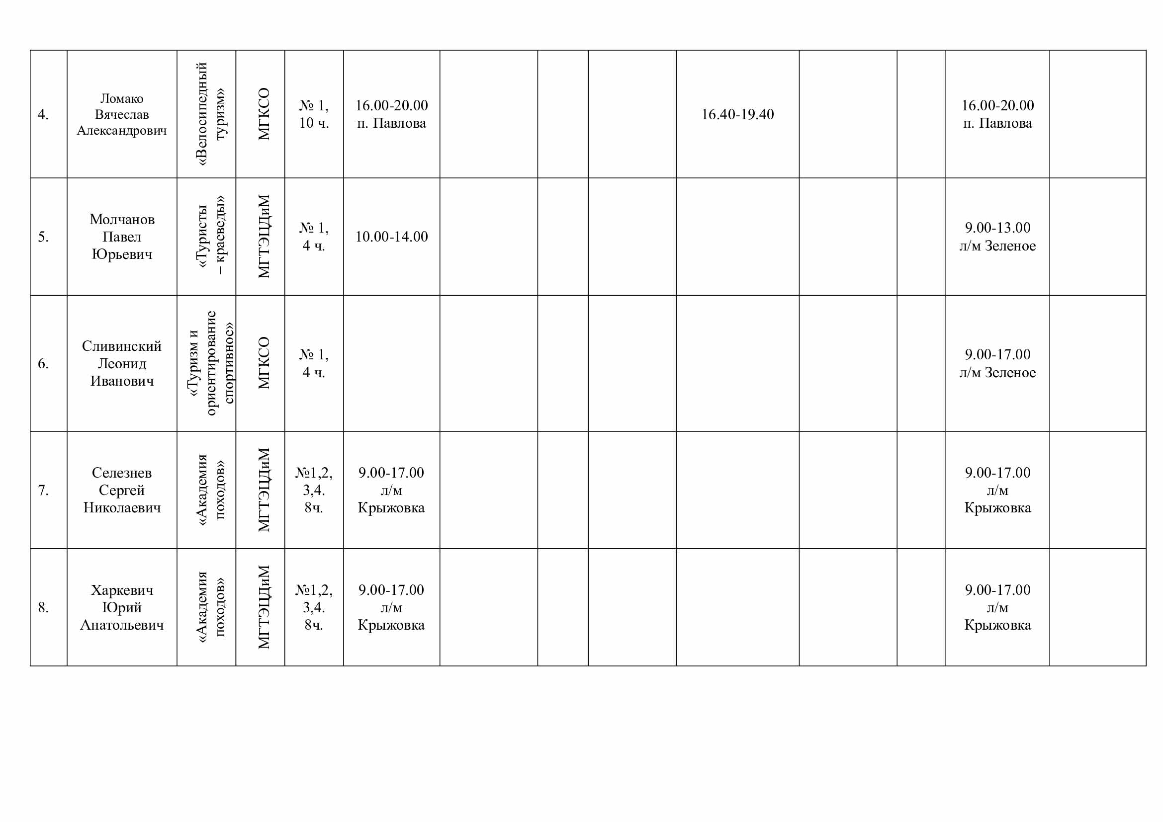 38004aaccdbc1cd92d9be89f0ed2c54e-1