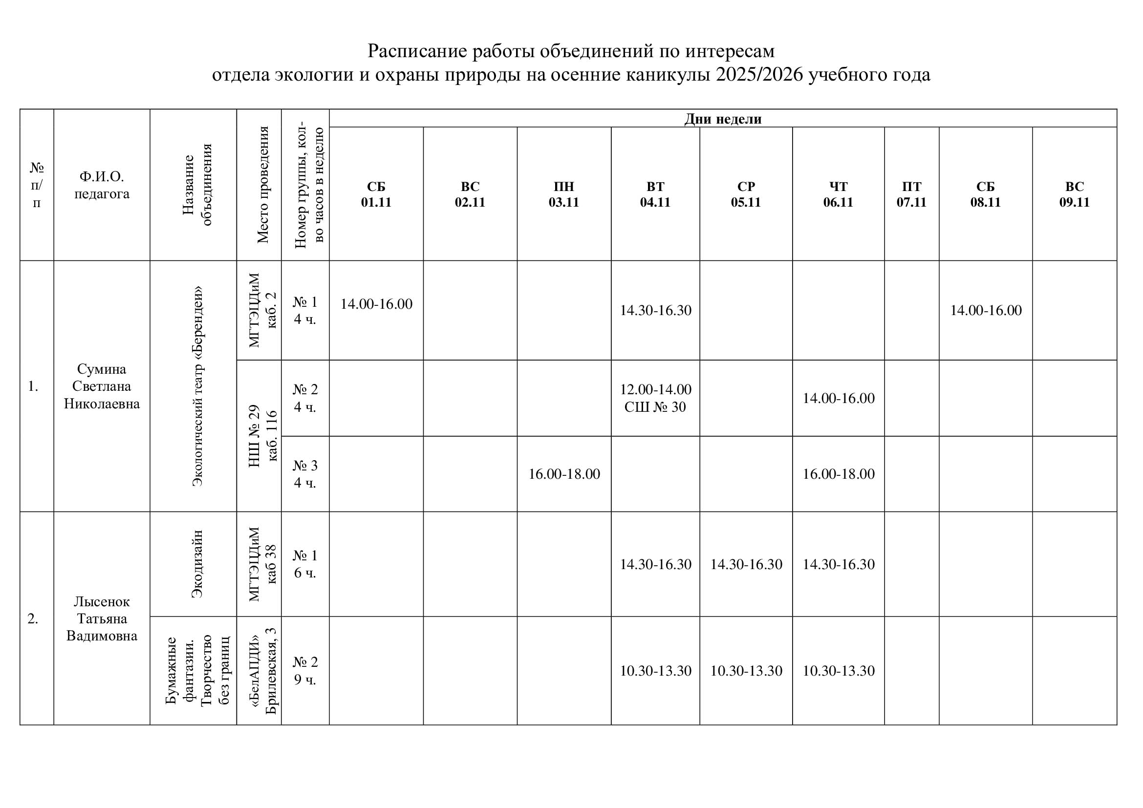 5f788e52352f1a0f0e9b9384f0b4e711-0