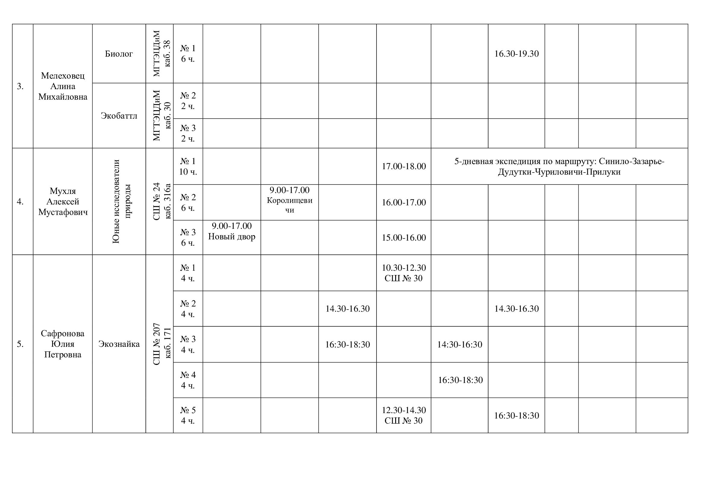 5f788e52352f1a0f0e9b9384f0b4e711-1