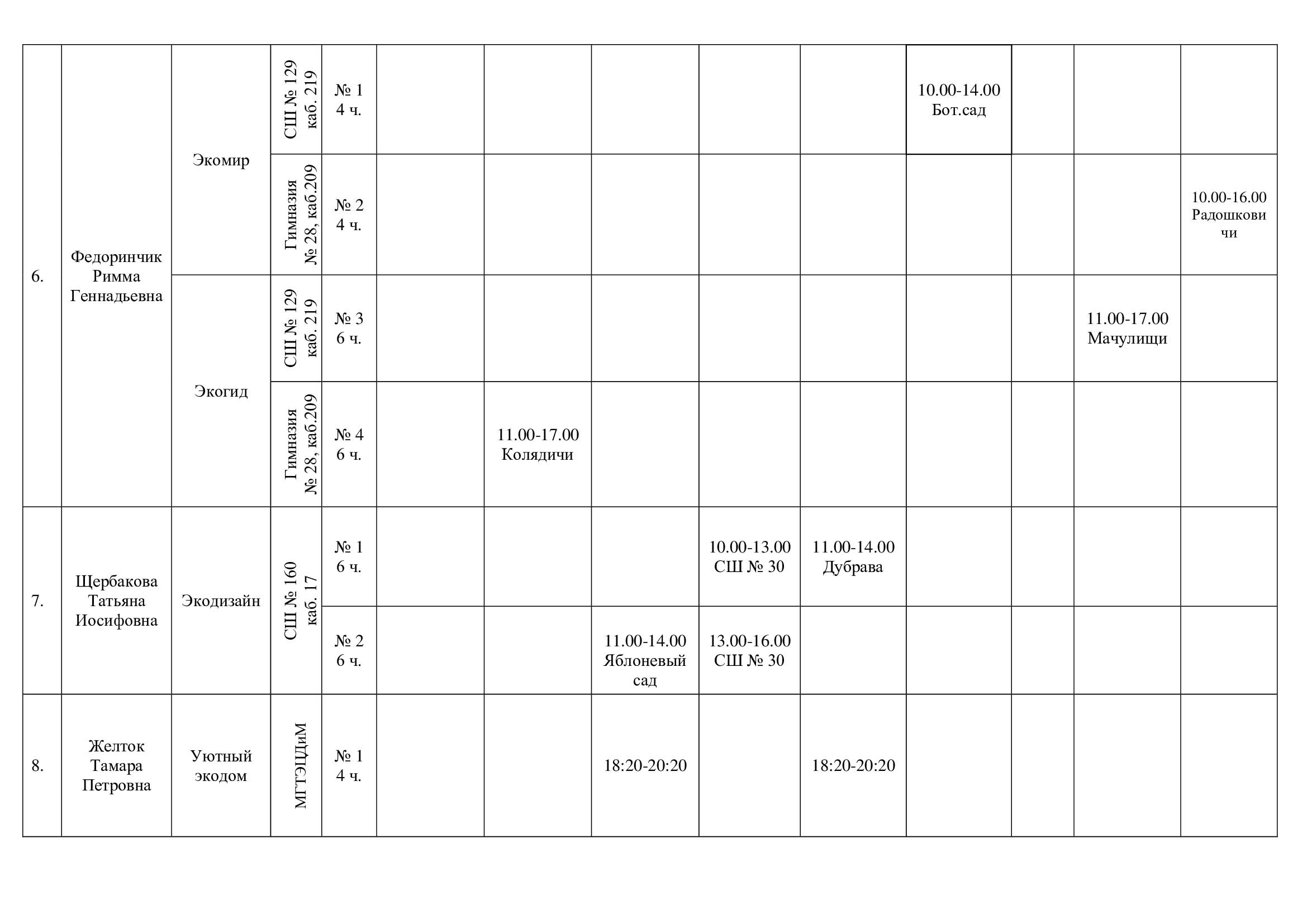 5f788e52352f1a0f0e9b9384f0b4e711-2