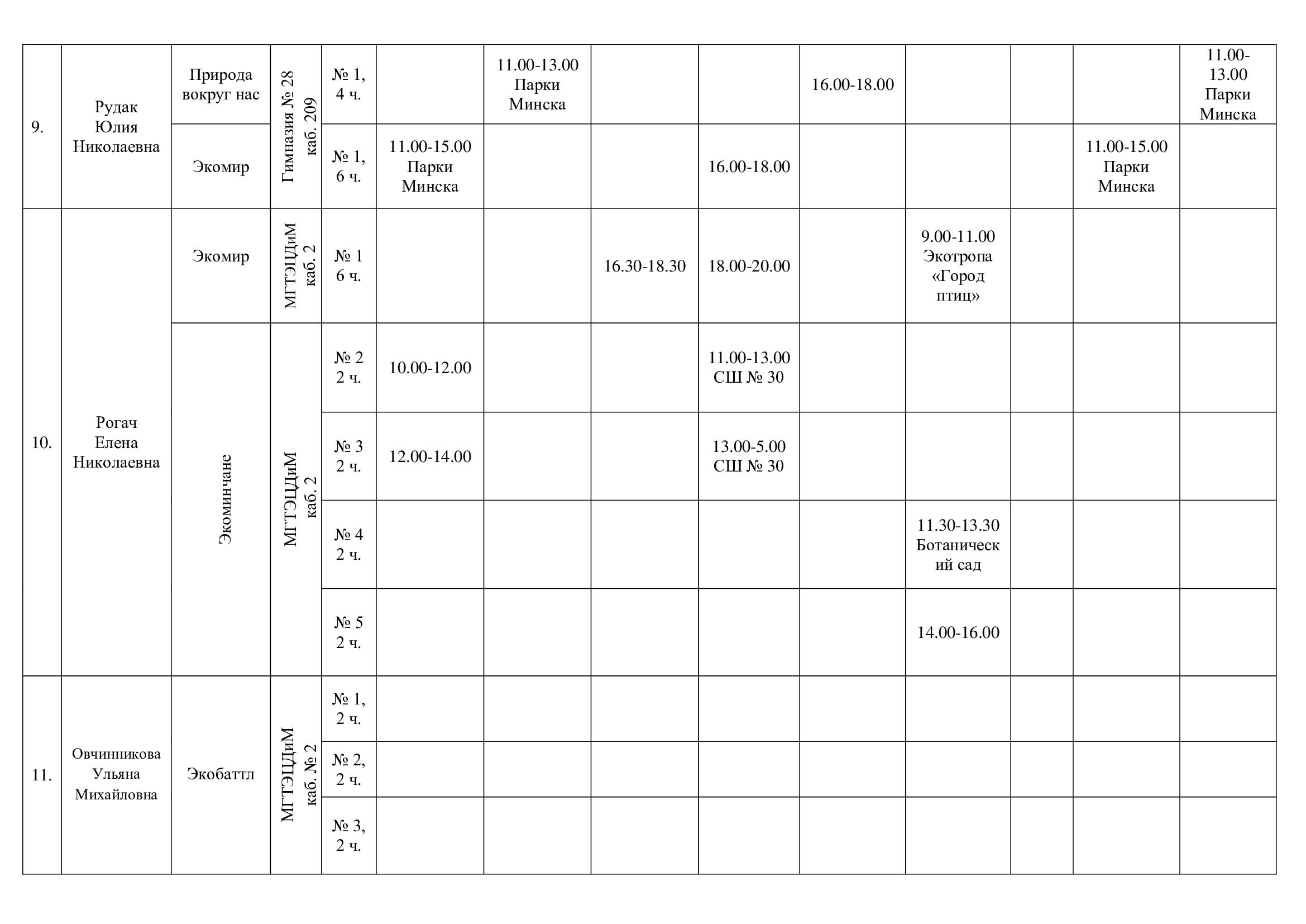 5f788e52352f1a0f0e9b9384f0b4e711-3