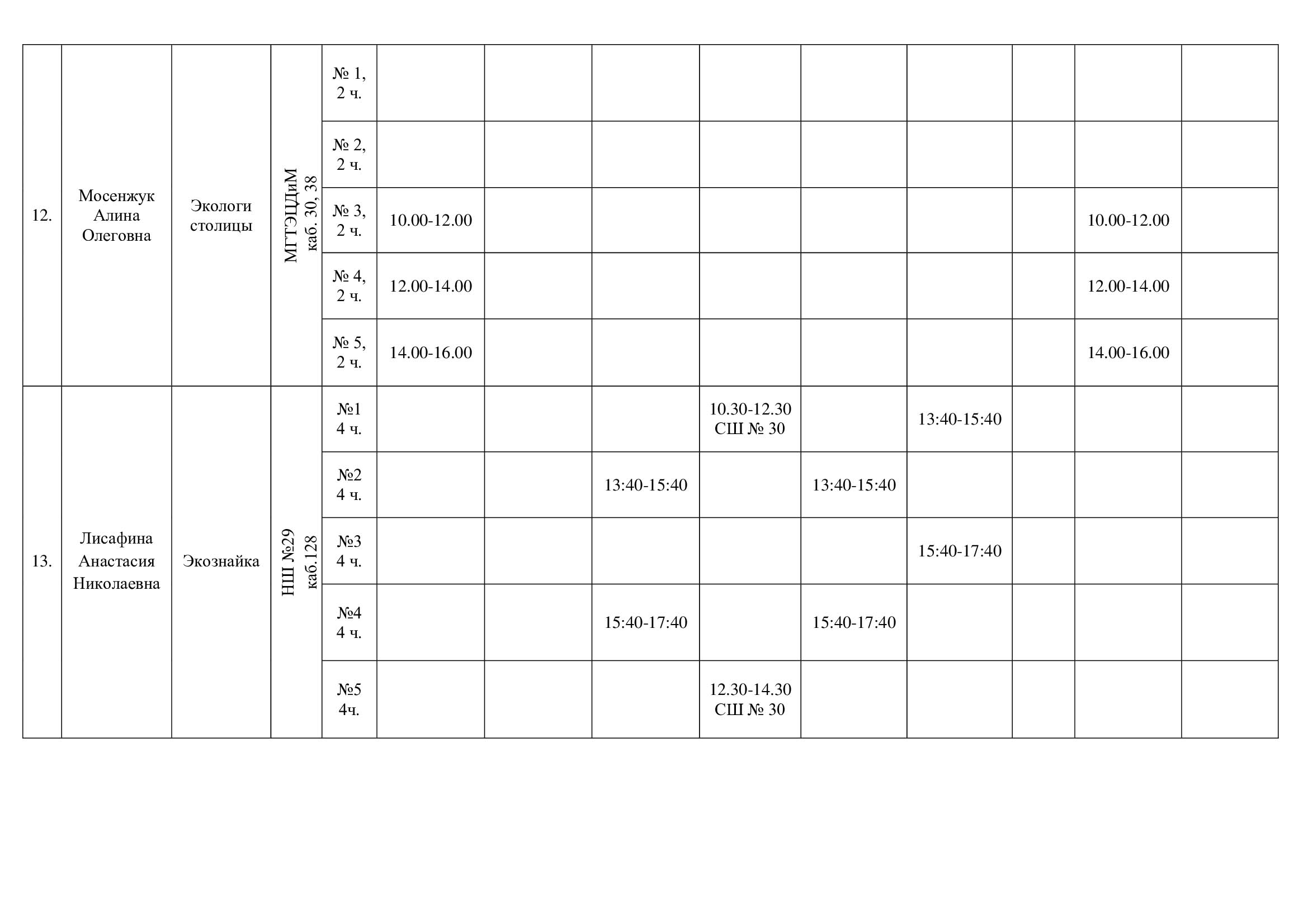 5f788e52352f1a0f0e9b9384f0b4e711-4